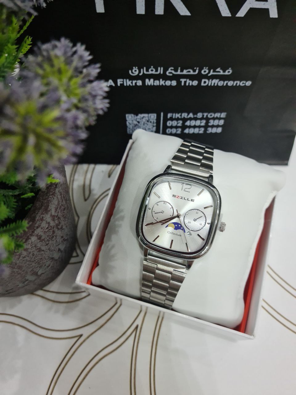 ساعة سنايل بأرضية مربعة