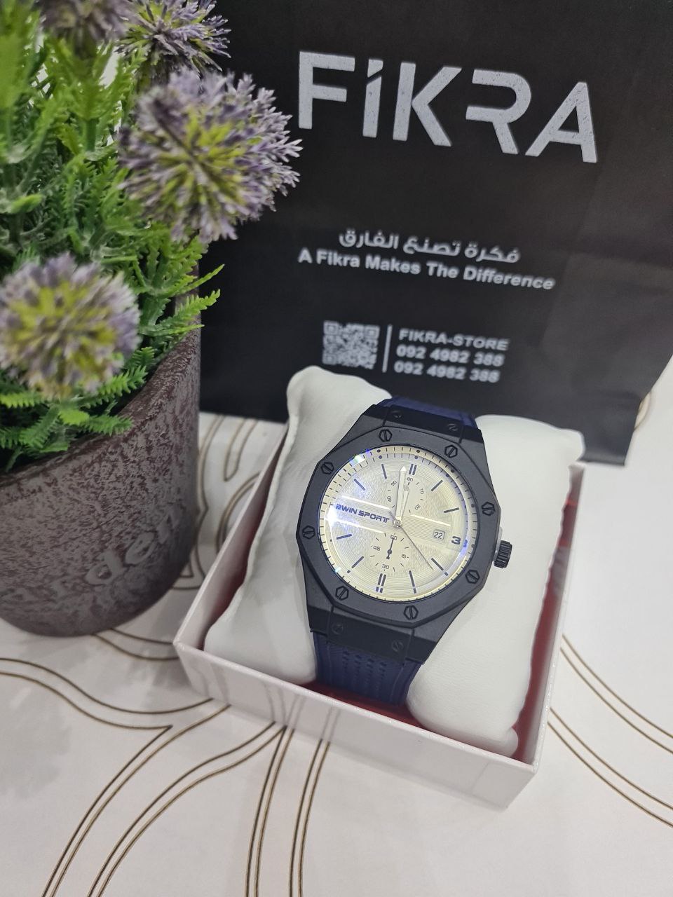 ساعة بوين سبورت